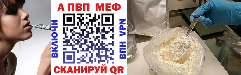 А ПВП мука  купить   Старая Русса 