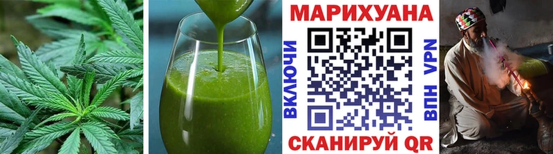 omg ТОР закладки Старая Русса Печенье с ТГК конопля
