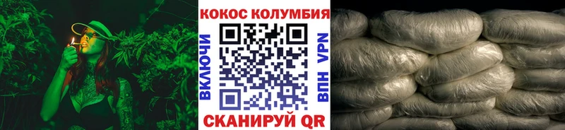 КОКАИН 97%  Старая Русса 