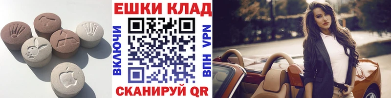 Экстази Punisher  сколько стоит  Старая Русса 