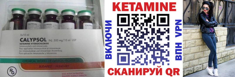 Кетамин ketamine Старая Русса