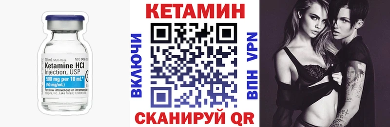 Кетамин ketamine  мега   Старая Русса 