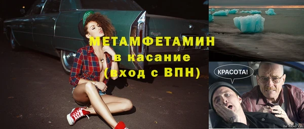 мефедрон Арсеньев