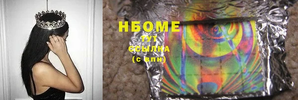 герыч Волоколамск