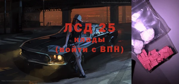 Альфа ПВП Армянск