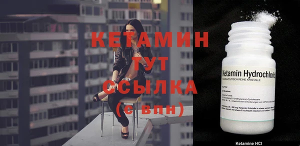 мефедрон Арсеньев