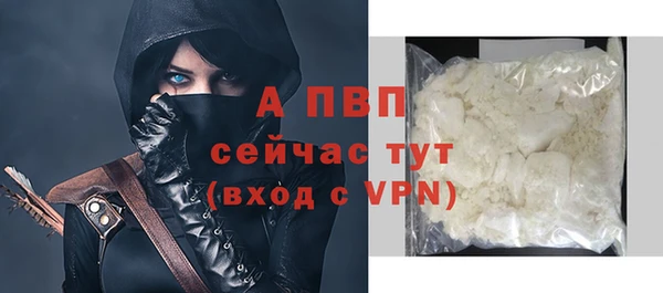 Альфа ПВП Армянск