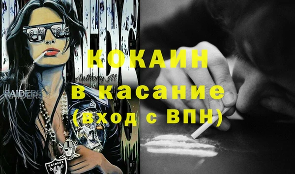 Альфа ПВП Армянск