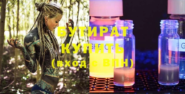 мефедрон Арсеньев