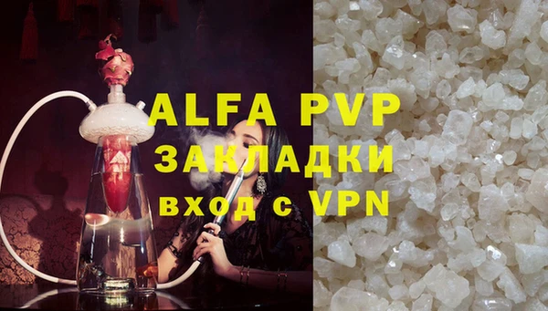 мефедрон Арсеньев