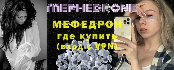 мефедрон Арсеньев