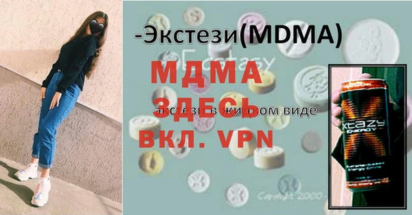 мефедрон Арсеньев
