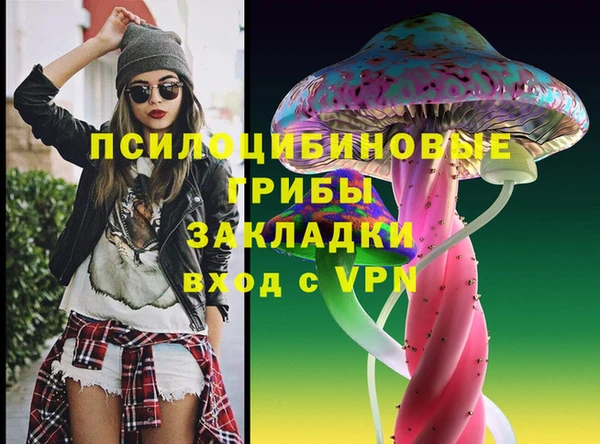 мефедрон Арсеньев
