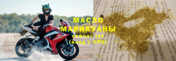 мефедрон Арсеньев