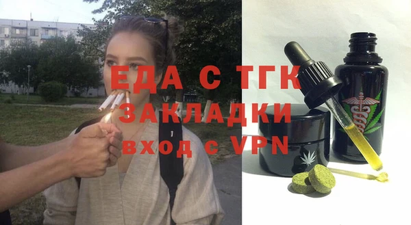мефедрон Арсеньев