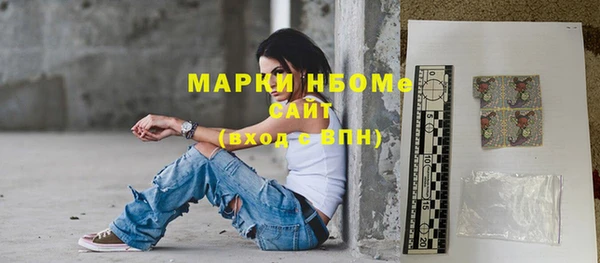 мефедрон Арсеньев