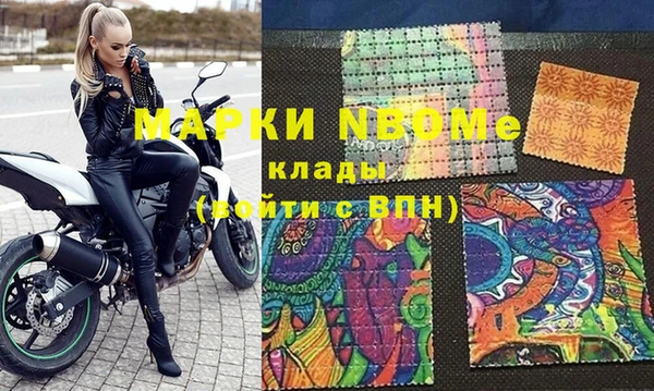 Альфа ПВП Армянск