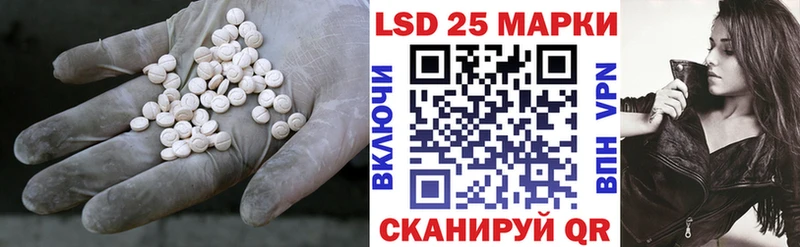 LSD-25 экстази кислота  наркошоп  Старая Русса 
