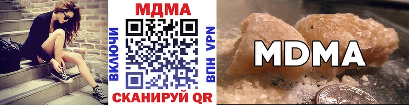 MDMA молли  OMG ONION  Старая Русса 