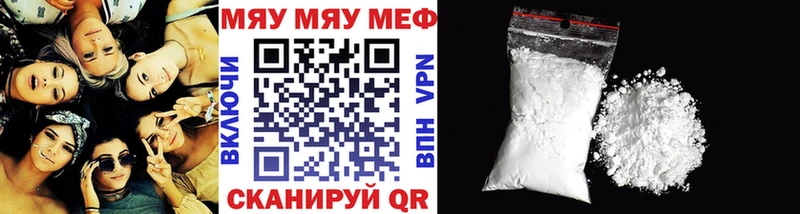 гидра рабочий сайт  Старая Русса  Мефедрон мука 