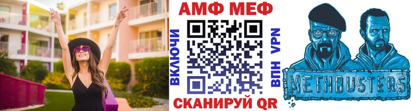 Первитин пудра  Старая Русса 