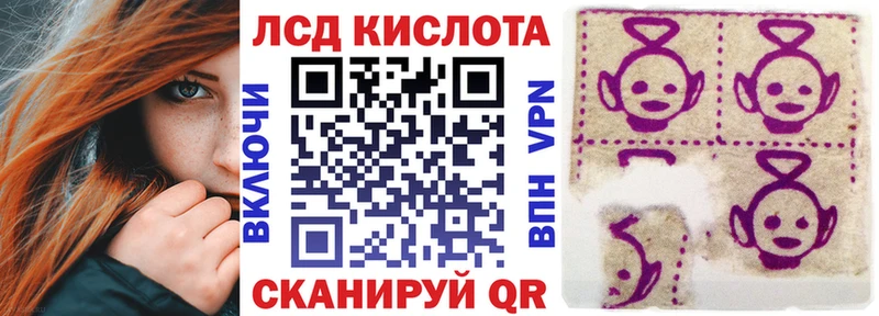 Наркотические марки 1,5мг  наркотики  Старая Русса 