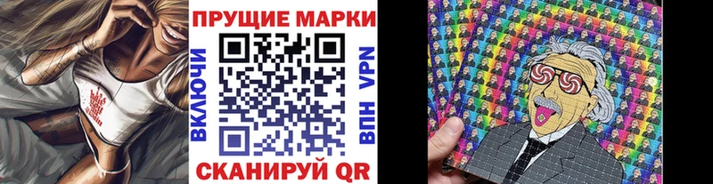 Марки N-bome 1,5мг Старая Русса