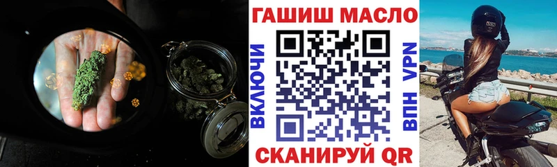 Дистиллят ТГК THC oil  Старая Русса 