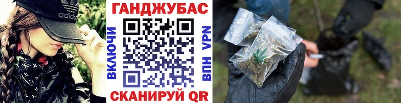 Канабис Bruce Banner  Старая Русса 